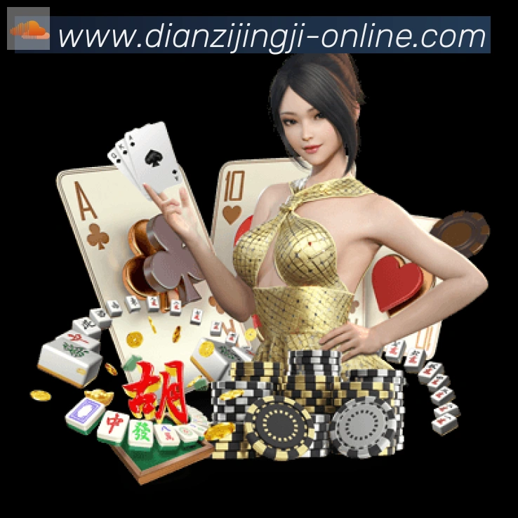 IG电子竞技全站App IG电子竞技全站App